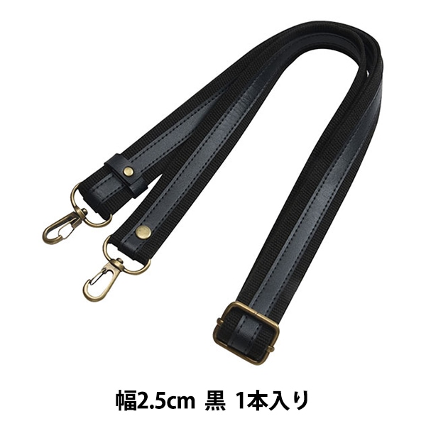 Equipe Emporio 鎧革 140（YAS-1514A(合成皮革ショルダーストラップ 