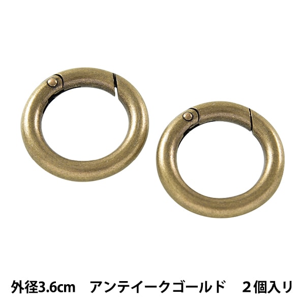 手芸金具 『開閉式 丸カン アンティークゴールド AK-40-25』 INAZUMA