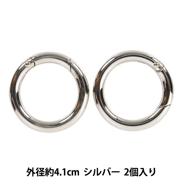 手芸金具 『開閉式 丸カン シルバー AK-40-30』 INAZUMA
