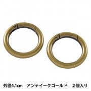 手芸金具 『開閉式 丸カン アンティークゴールド AK-40-25