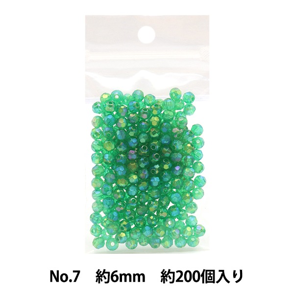 ビーズ 『DXカットビーズ No.7 約6mm 約200個入り ASH-DX6C-7