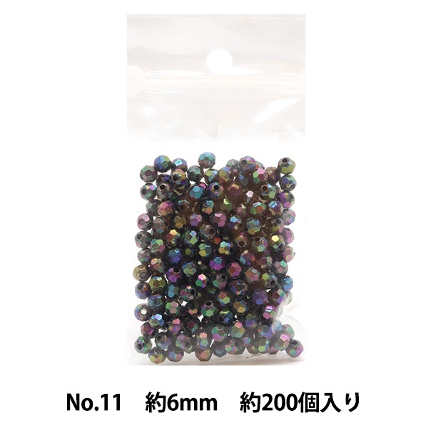 ビーズセール】ビーズ 『DXカットビーズ No.11 約6mm 約200個