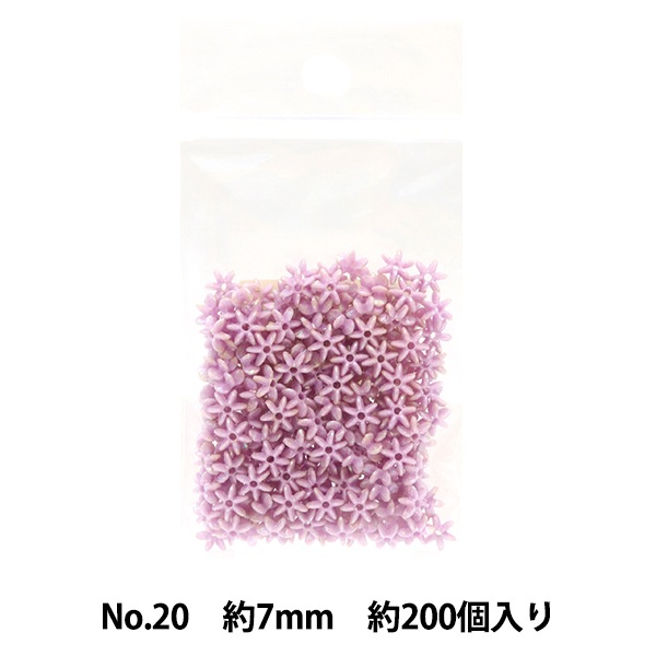 ビーズ 『DXフラワービーズ No.20 約7mm 約200個入り ASH-FL7-20