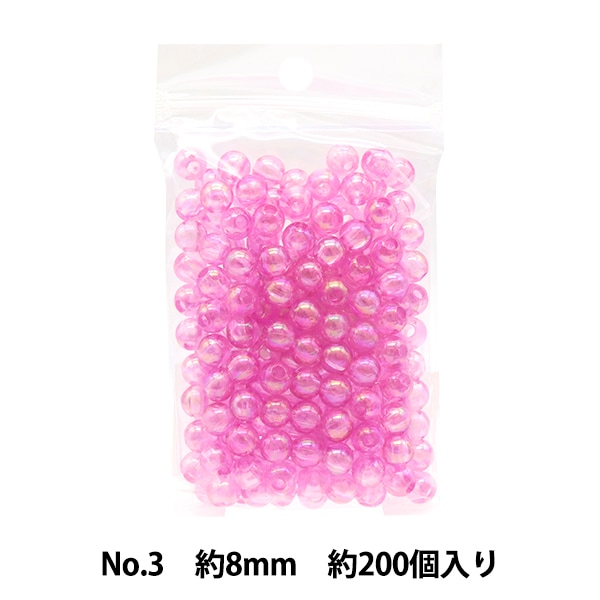 ビーズセール】 ビーズ 『DX丸ビーズ No.3 約8mm 約200個入り ASH-DX8M