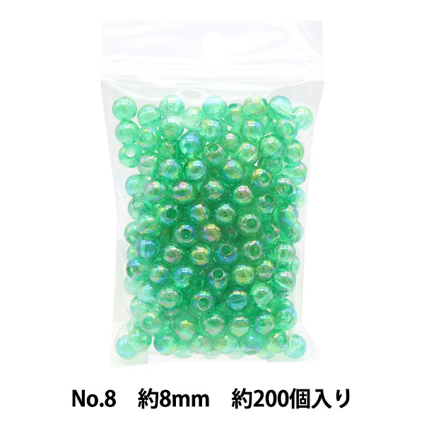 ビーズキットセール】 ビーズ 『DX丸ビーズ No.8 約8mm 約200個入り