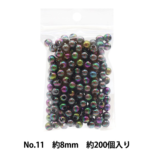 ビーズ 『DX丸ビーズ No.11 約8mm 約200個入り ASH-DX8M-11』 ビーズ