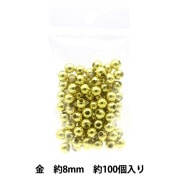ビーズ 『DX丸ビーズ 金 約8mm 約100個入り ASH-DX8M-G』|パックビーズ|ビーズ