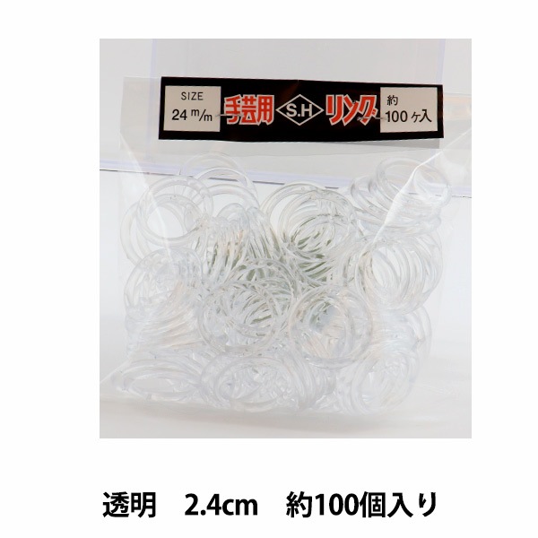 手芸パーツ 『SHリング 2.4cm 透明』 手芸,材料| ホビー材料の通販