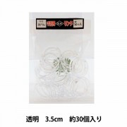 文房具 『コクヨ カードリングパック入り 4号 内径20mm 12個入り リン