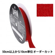 マジックテープ 『広幅マジックテープ 10cm角 黒 CP-26』 kuraray