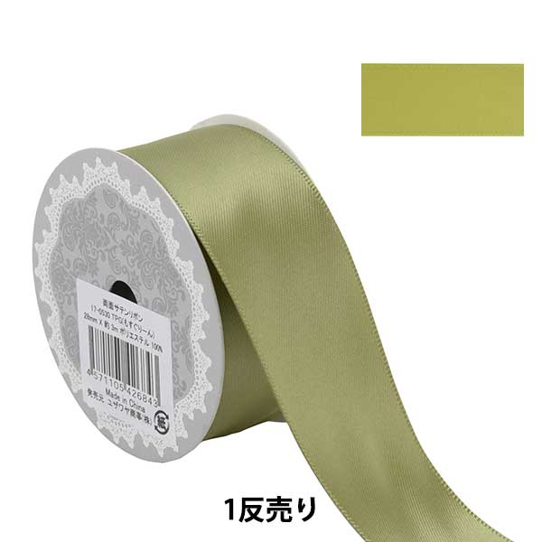 リボン 『1反売り 両面サテンリボン 幅約28mm×約3m巻 モスグリーン