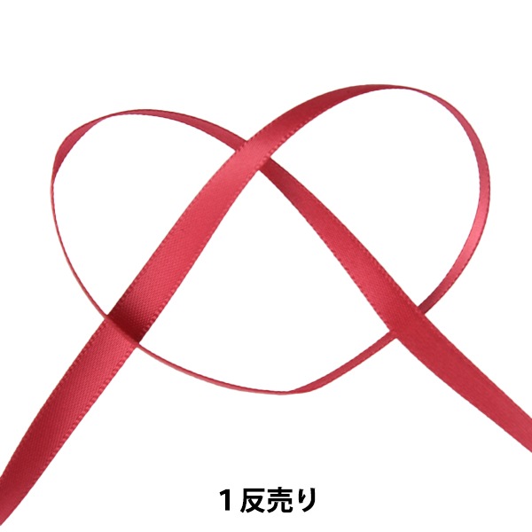 リボン 『1反売り 両面サテンリボン 幅約6mm×約10m巻 赤系』 服飾