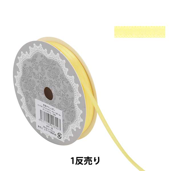 リボン 『1反売り 両面サテンリボン 幅約3mm×約10m巻 黄色系』 服飾