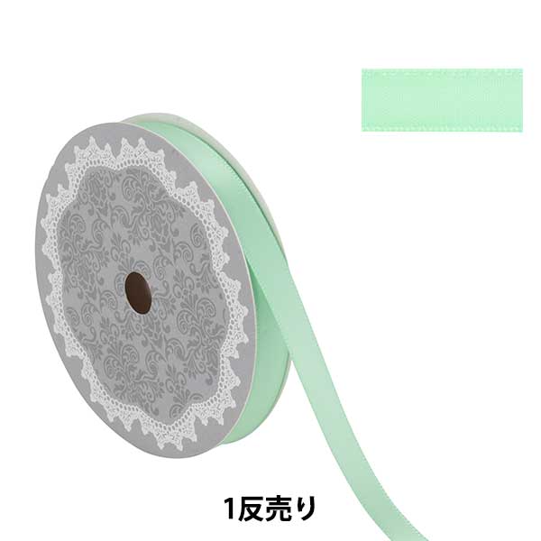 リボン 『1反売り 両面サテンリボン 幅約9mm×約10m巻 ミント』 服飾