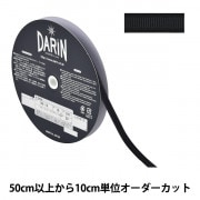 【数量5から】 リボン 『サテンエッジグログランリボン 幅約1cm 77番色 132-12-10-077』 DARIN ダリン|リボン|服飾