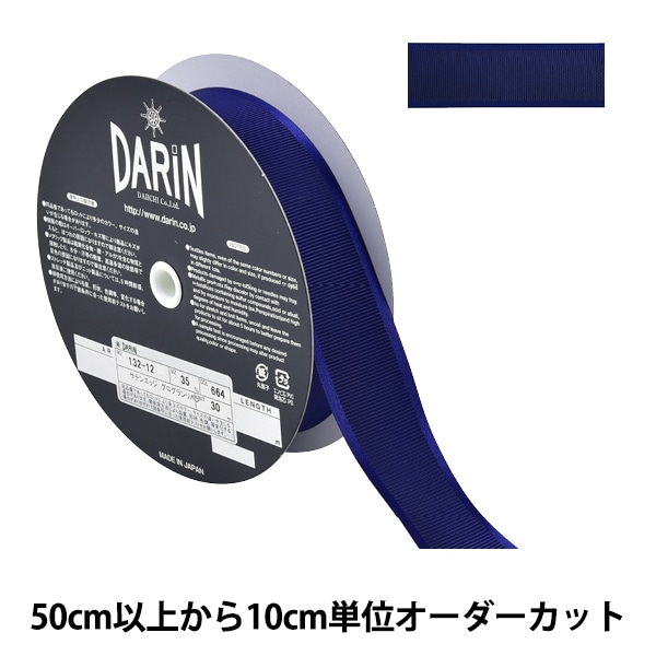 【お値下げ】APARTRY グログランリボンリング Grosgrain Ribbon Ring – APARTRY