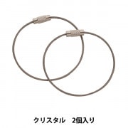 レザー金具 『二重リング 1.2cm N』 LEATHER CRAFT クラフト社 工芸