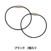 手芸金具 『カラーボールチェーン 2.4mm×12cm ホワイト 2本入り ZA0795