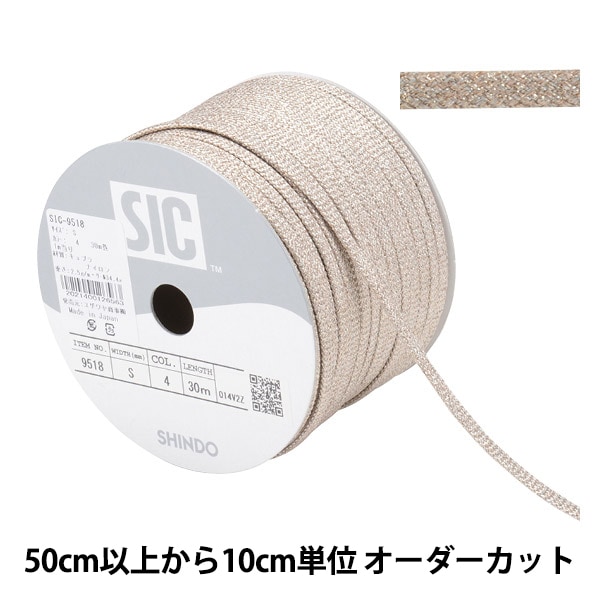 美品 GANRYU 2017SS 綿ツイル断ち切りショップコート nop de nod //ノップドゥノッド *Ronde cloche コットンナイロン