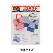 型紙 『入園入学セット 1 バッグセット PA100-61』 雑貨,パターン