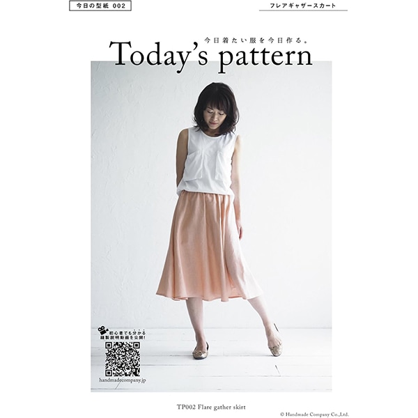 GASA＊ガサ 果実のなる大地 Avalonのギャザースカート 楽天市場】ガサの通販