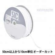 数量5から】 手芸ブレード 『デコレスピラーレIII 幅約11mm 1番色