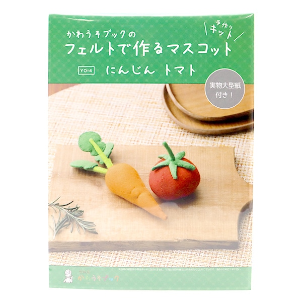 ��ݥ��å� �ؤ��臘���֥å��Υե���ȤǺ��ޥ����å� �ˤ󤸤� �ȥޥ� YO-4�� SUN FELT ����ե����