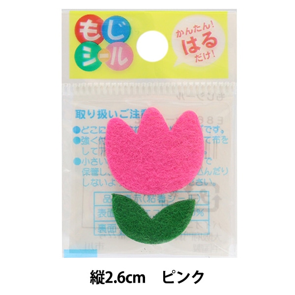 ワッペン 『もじシール 花 ピンク E86 86064』 PIONEER