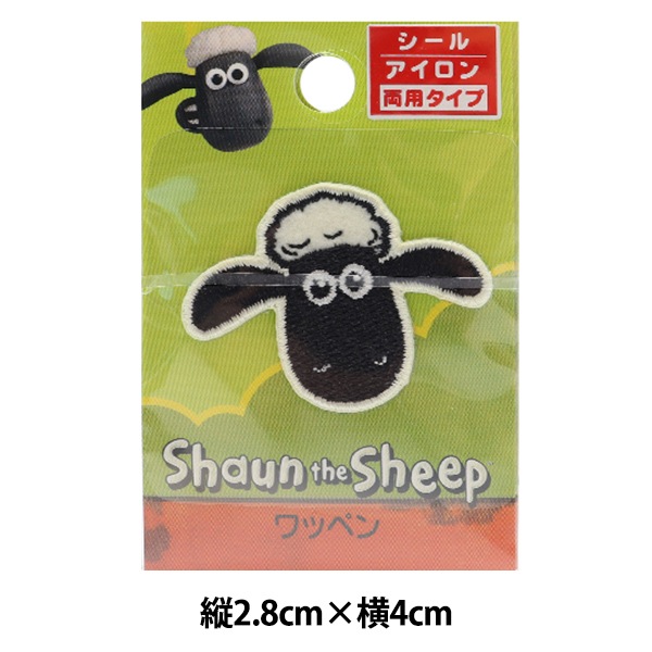 ゆう商品　ワッペン3枚 ワッペン 『アクションアニマルズワッペン フライングフォックス YKW-2