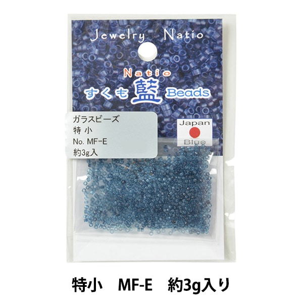ビーズ 『すくも藍ビーズ 特小 MF-E』 TOHO BEADS トーホー