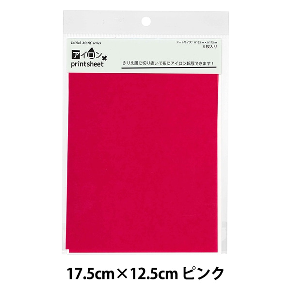 ワッペン 『アイロンプリントシート P IMIP』 KIYOHARA 清原