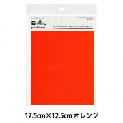 小豆　アイロンプリントシール 小豆様専用 アイロンプリントシール