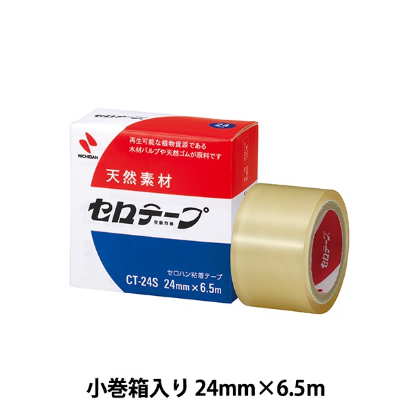 珍品　販促ケース　ニチバンセロテープ ニチバン セロテープ 18mm×35m CT1835-5P 1パック（5巻入