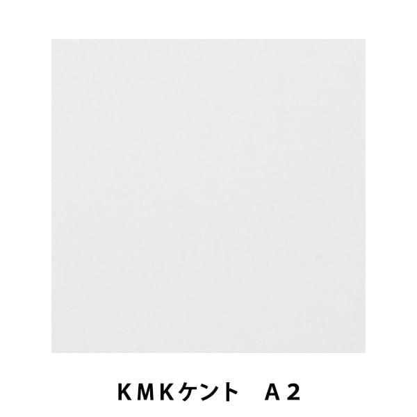 画用紙 『KMKケント A2 #20』 muse ミューズ 画材・文具,紙類| ホビー