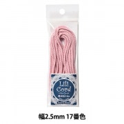 手芸ひも 『リリィコード 幅2.5mm 20番色』 カナガワ 手芸,材料