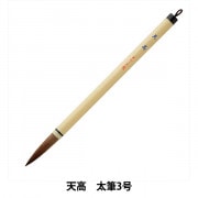 書道筆 『玄龍 #PL-83』 akashiya 奈良筆 あかしや 書道,書道筆
