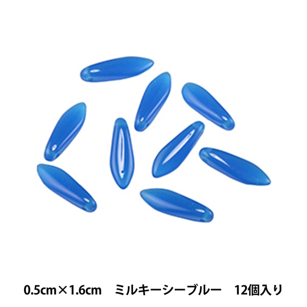 ビーズ 『チェコビーズ ダガー ミルキーシーブルー 0.5cm×1.6cm 12個
