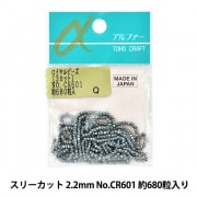 ビーズ 『ロイヤルビーズ CR-601』 TOHO BEADS トーホービーズ|パックビーズ|ビーズ
