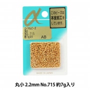 ビーズ 『バラビーズ 丸小 No.712』 TOHO BEADS トーホービーズ ビーズ 『バラビーズ 丸小 No.712』 TOHO BEADS トーホービーズ