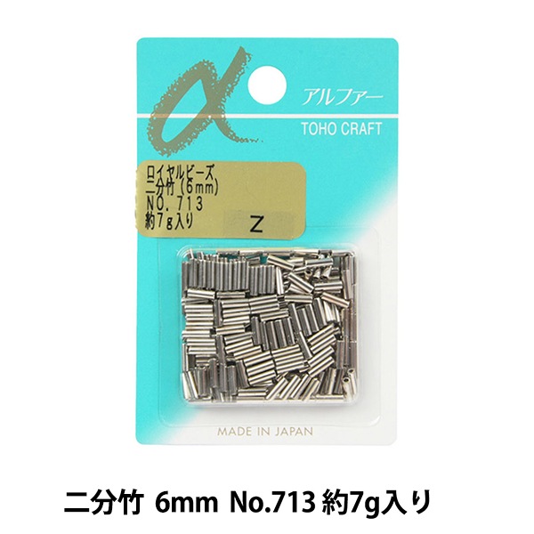 ビースト2020 2本セット バラエティビーズセット | CATALOG | VARIETY | ブランド一覧 | カワダ