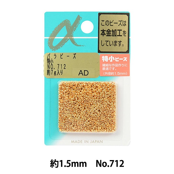 ビーズ 『バラビーズ 特小 No.712』 TOHO BEADS トーホービーズ ビーズ
