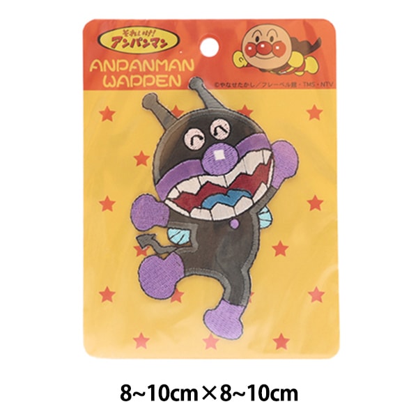 ワッペン 『ばいきんまん BIGワッペン ANX004』 雑貨,ワッペン