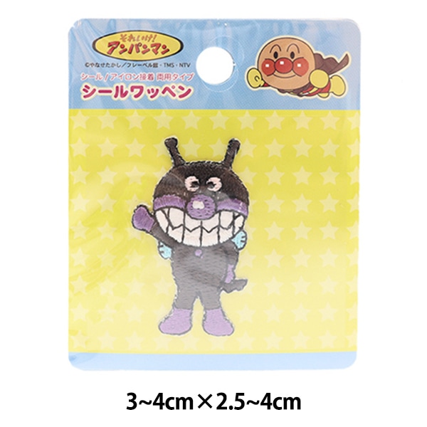 ワッペン 『ばいきんまん シールワッペン ANC012』 雑貨