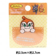 ヴィーアガーディアン　ワッペン ワッペン 『ディズニー ワッペン カーズ MY441』 PIONEER