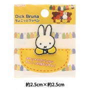 ワッペン 『モルカーぷっくりけ シロモ/チョコ GP-4001-1A』 KOKKA