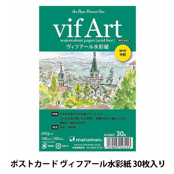Armin ポストカード 440枚 Armin ポストカード 440枚 Armin ポストカード 440枚 Mega Man ZX