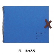 画用紙 『スケッチパッド B4 ヴィフアール水彩紙 細目 242g