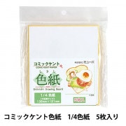 色紙画材・文具 紙類 ｜ ホビー材料専門店「ユザワヤ公式ネットショップ」