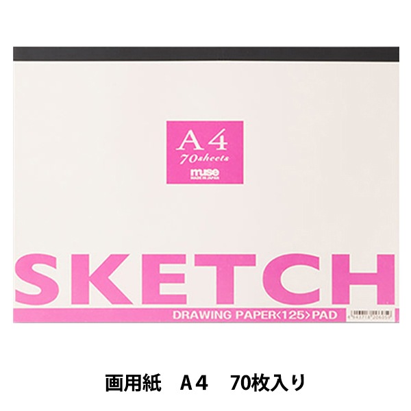 画用紙 『ザ・スケッチ A4 紫』 muse ミューズ 画材・文具,紙類