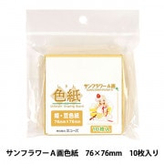 色紙画材・文具 紙類 ｜ ホビー材料専門店「ユザワヤ公式ネットショップ」